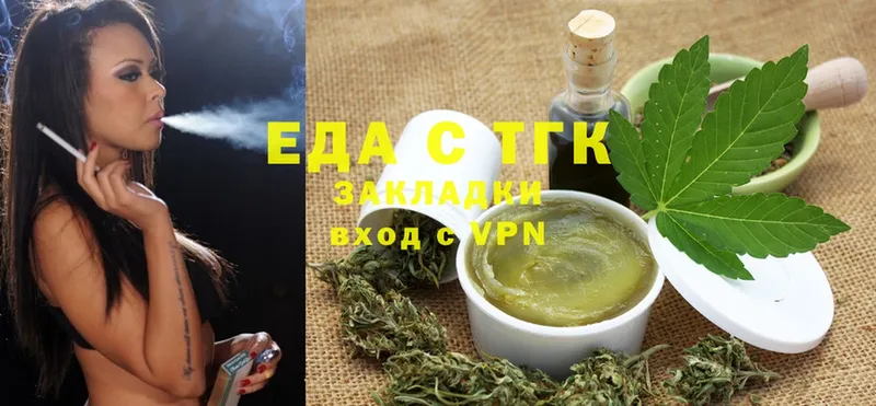 Cannafood марихуана  где купить наркоту  Волгореченск 