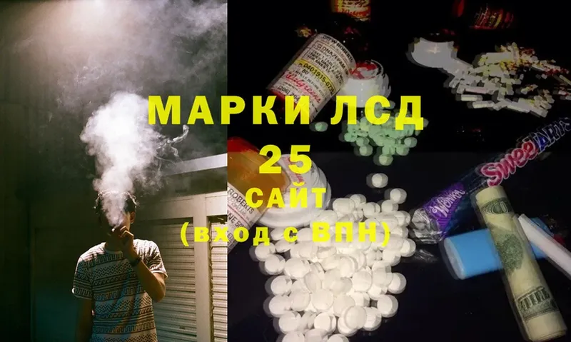 Лсд 25 экстази ecstasy  OMG зеркало  Волгореченск 